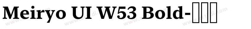 Meiryo UI W53 Bold字体转换
